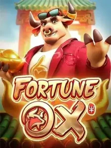 Fortune-Ox การันตี จ่ายชัวร์ ปลอดภัย 100%