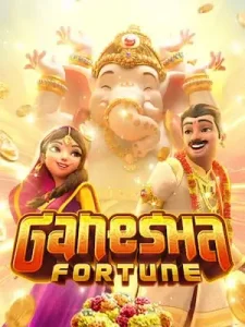 ganesha-fortune รองรับทุกบัญชีธนาคาร